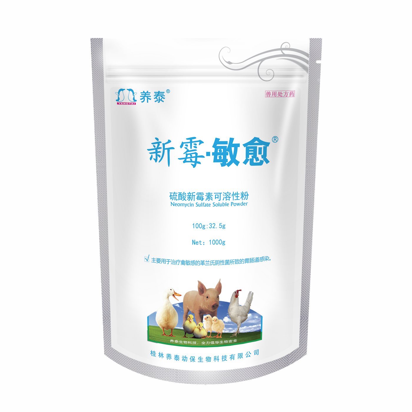 1000g新霉敏愈（100g：32.5g）