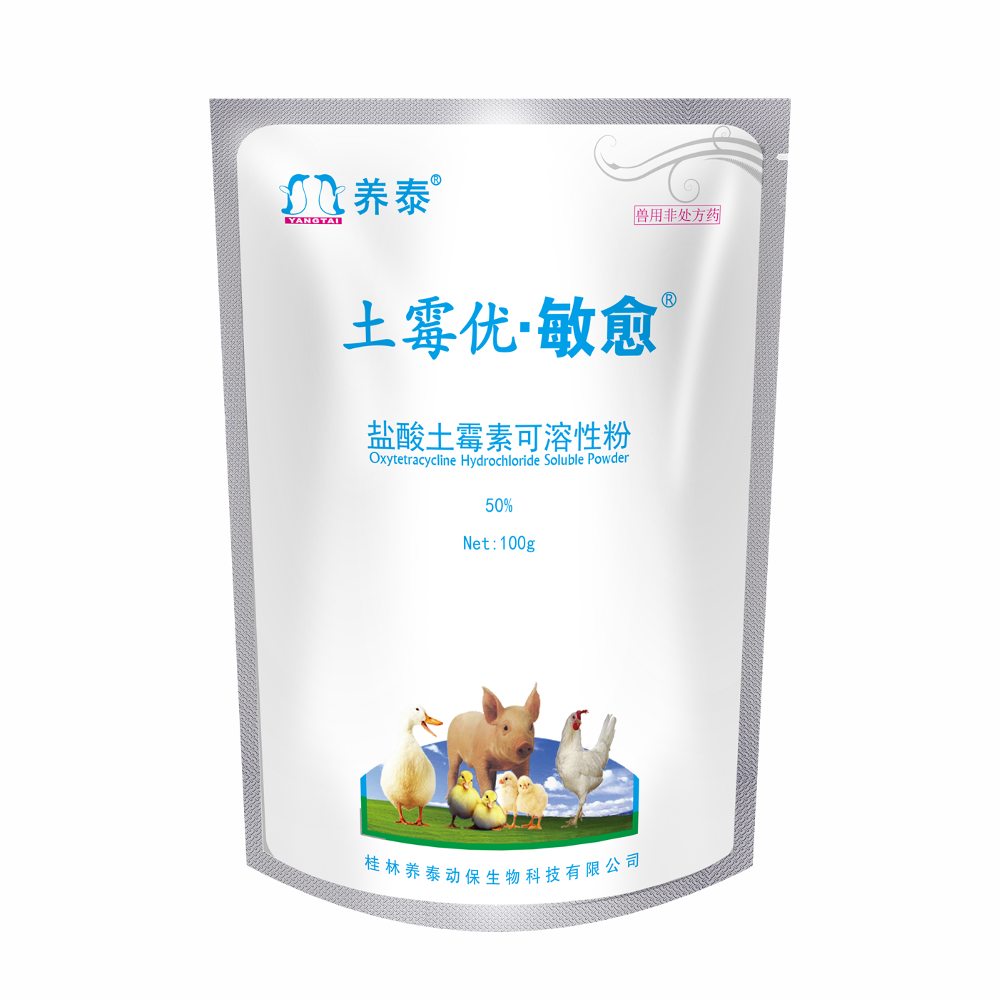 100g土霉优敏愈（50%）