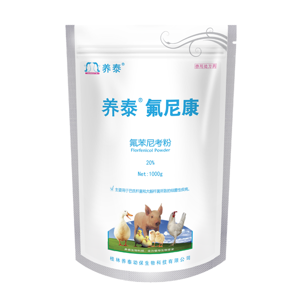 1000g养泰氟尼康（20%）