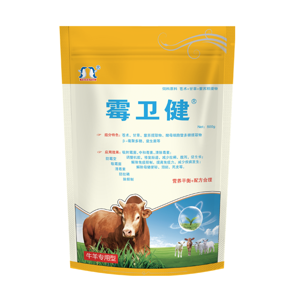 500g霉卫健